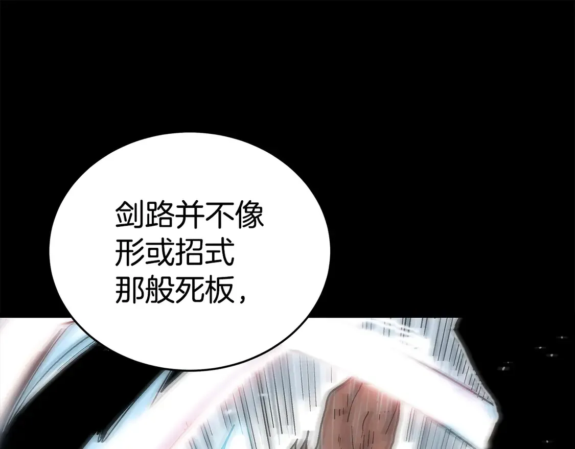 第169话 第41页