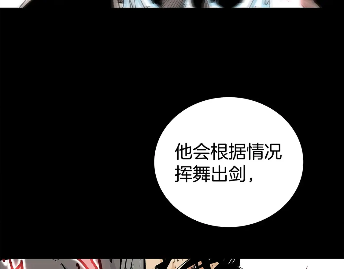 第169话 第43页