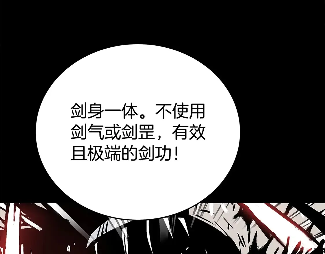 第169话 第45页