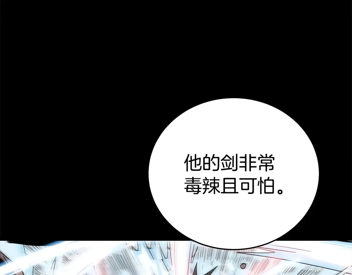 第169话 第47页