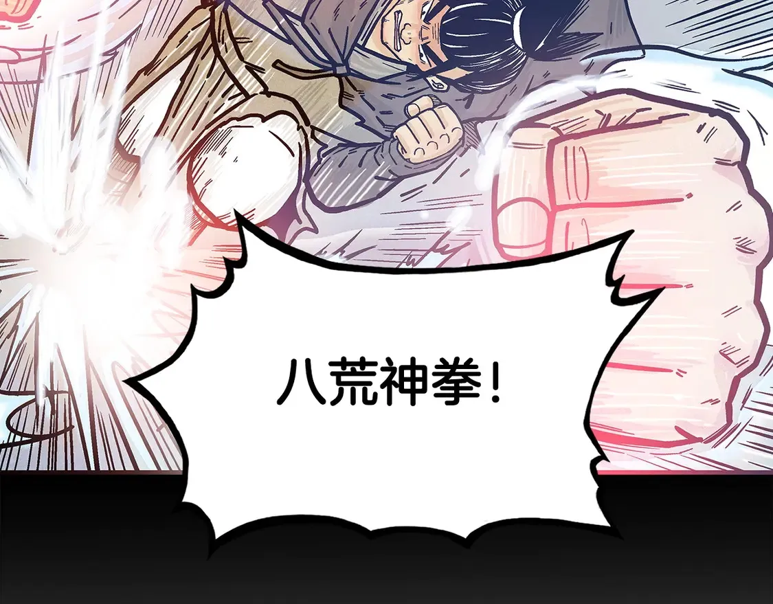 第169话 第53页