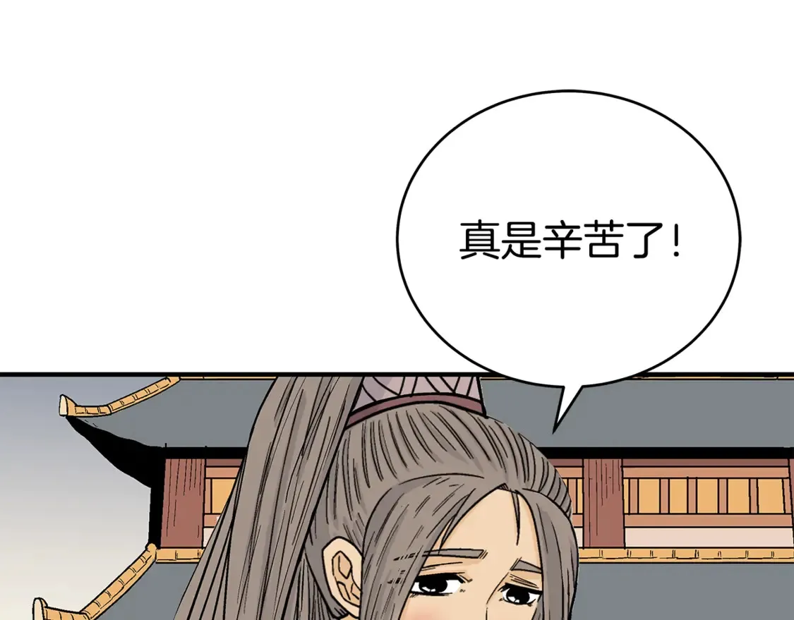 第169话 第56页
