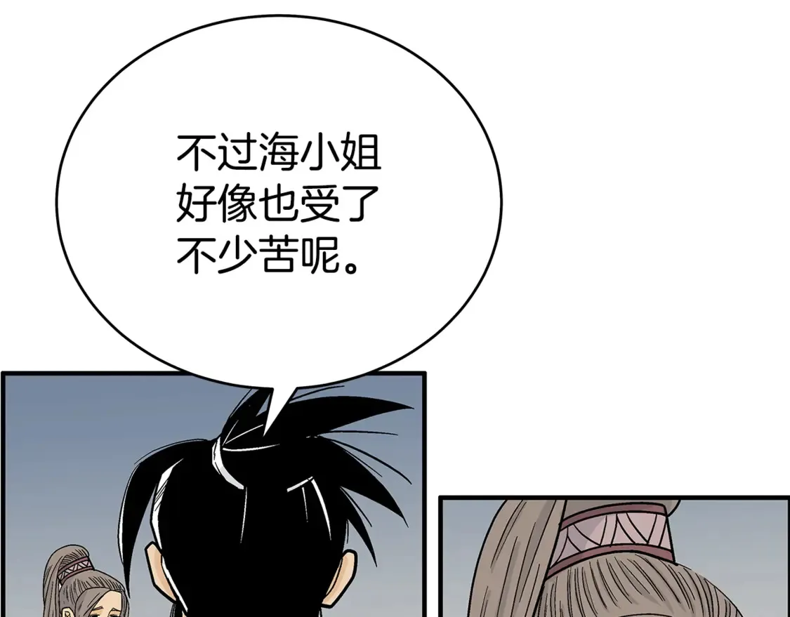 第169话 第58页
