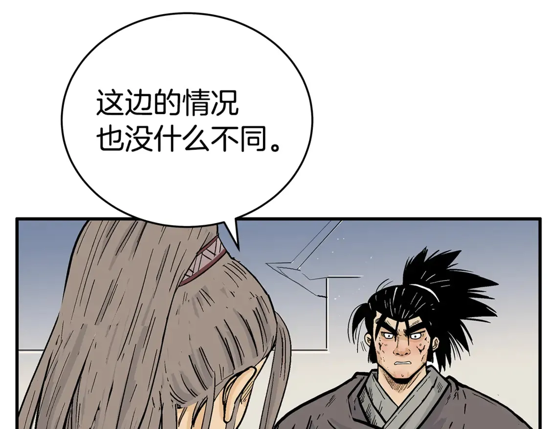 第169话 第60页