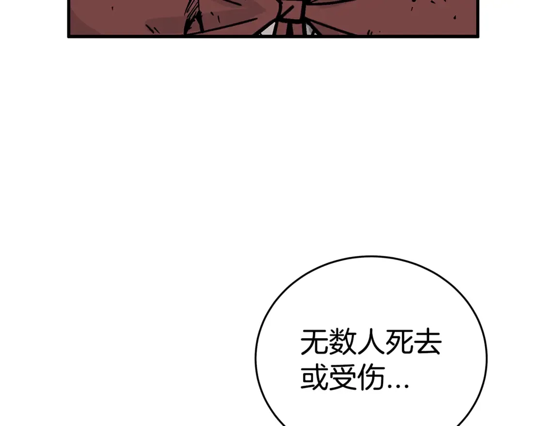 第169话 第64页