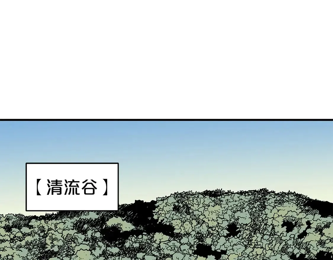 第169话 第73页