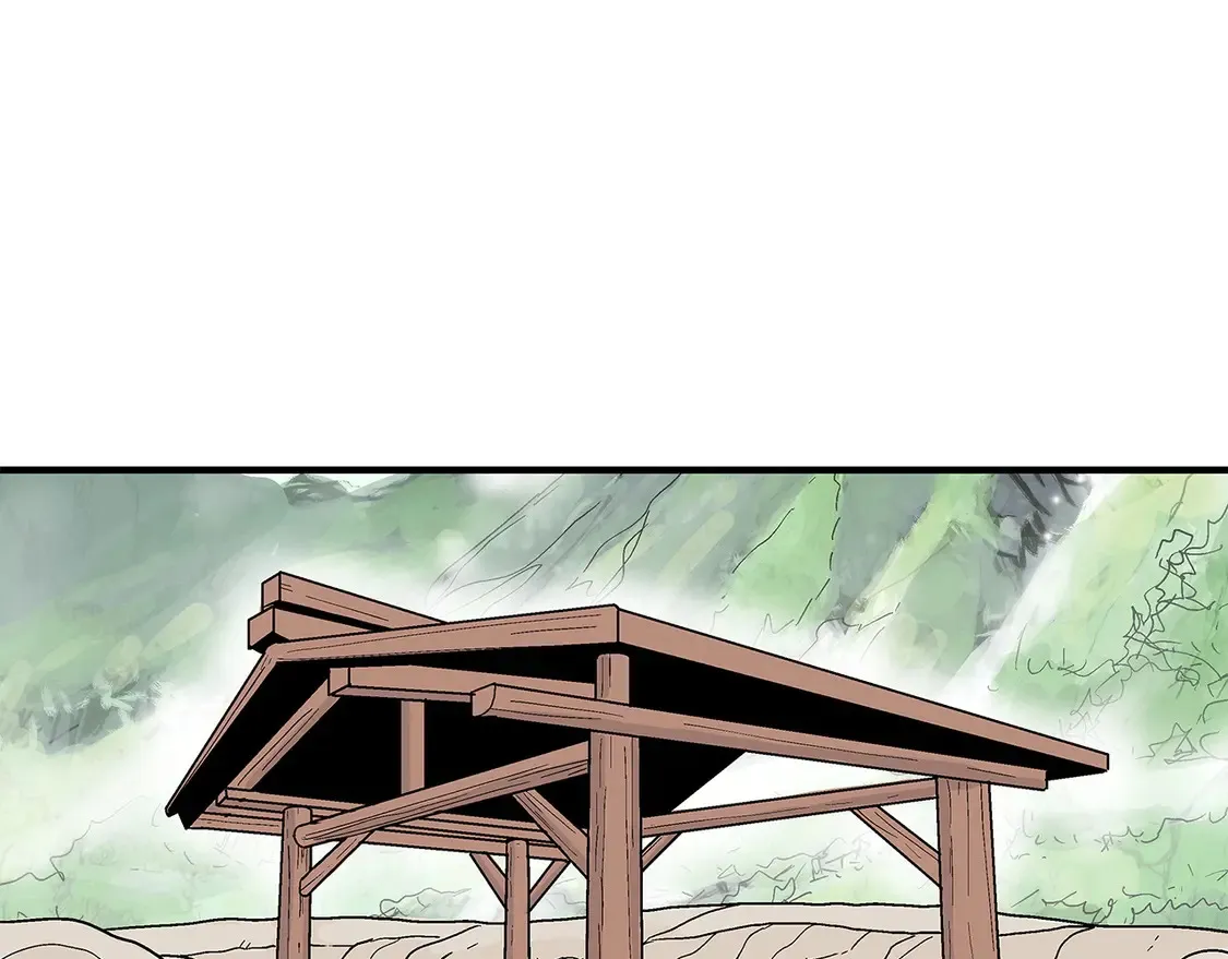 第169话 第75页
