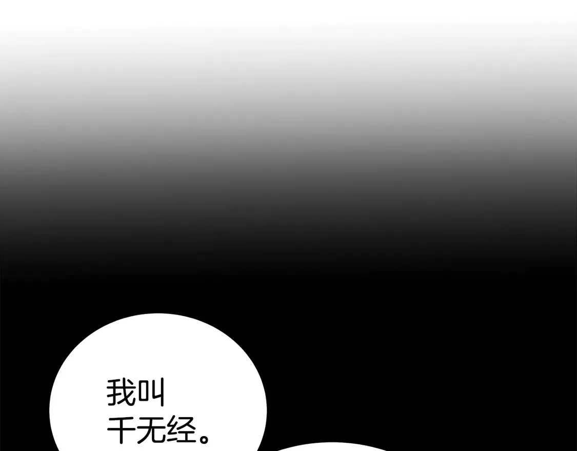 第169话 第81页