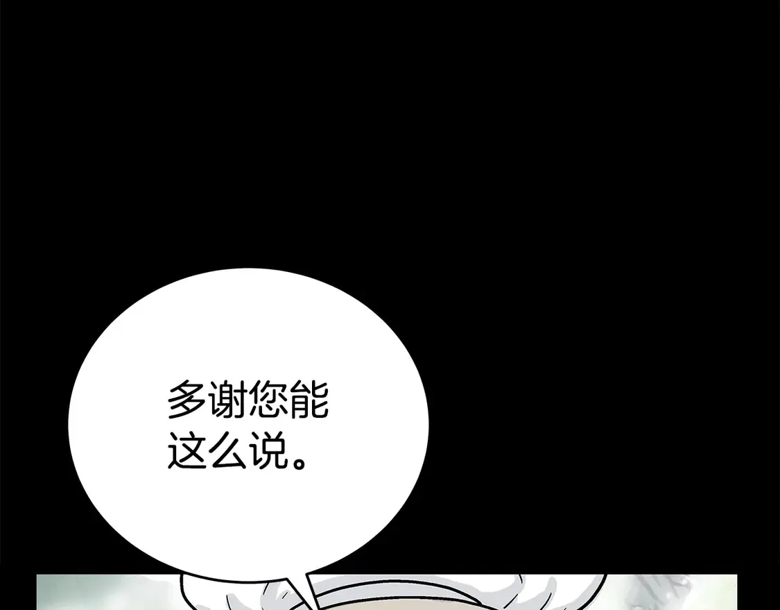第169话 第84页