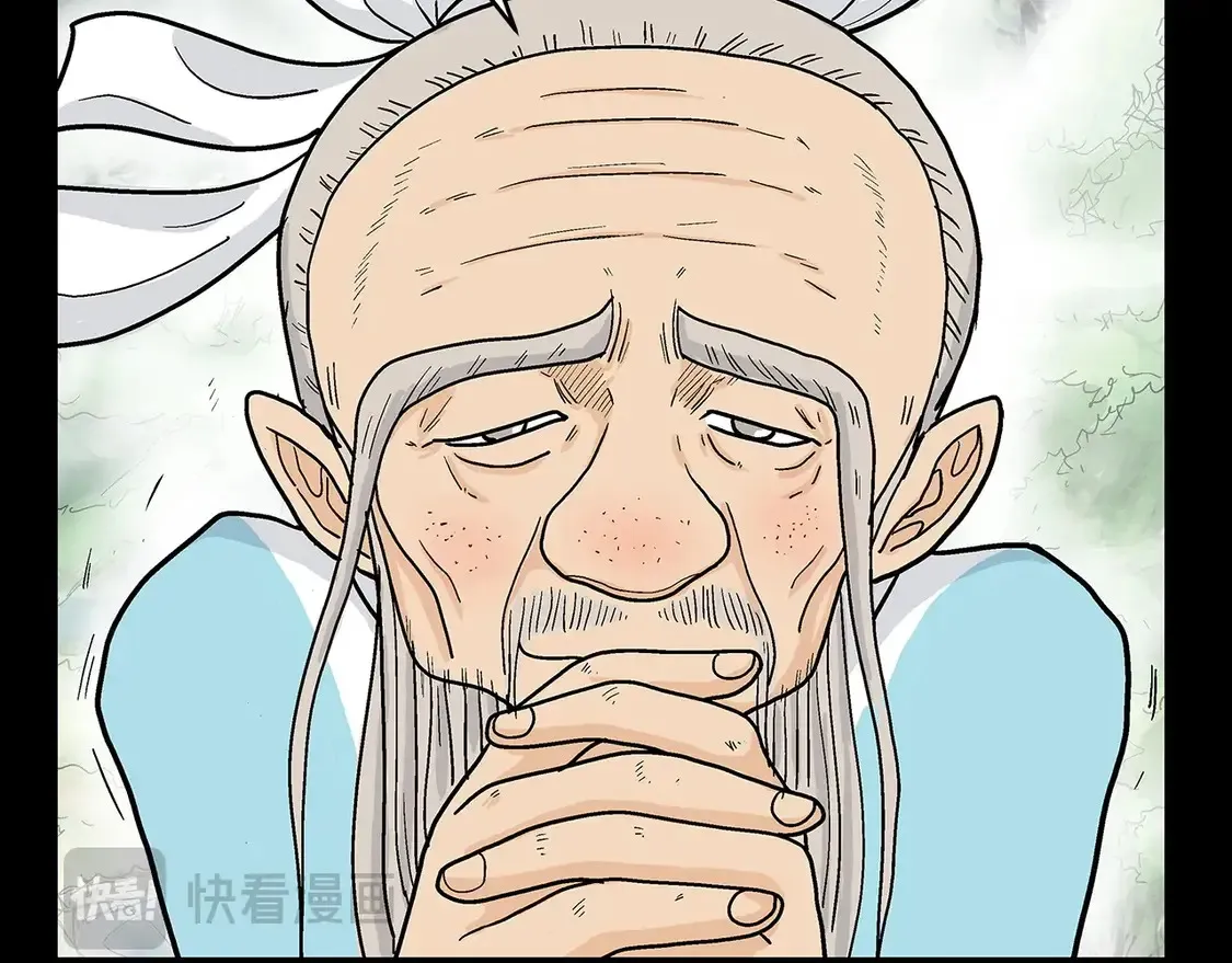 第169话 第85页