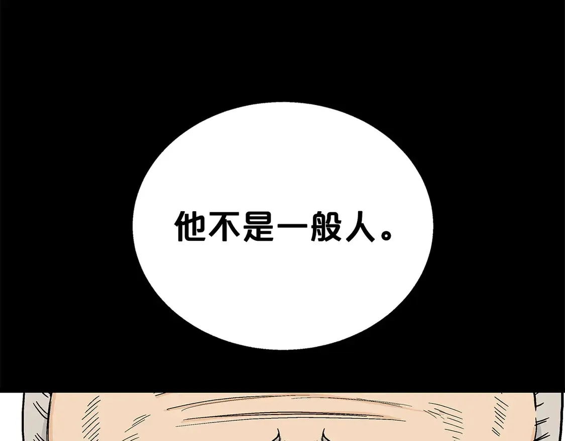 第169话 第89页