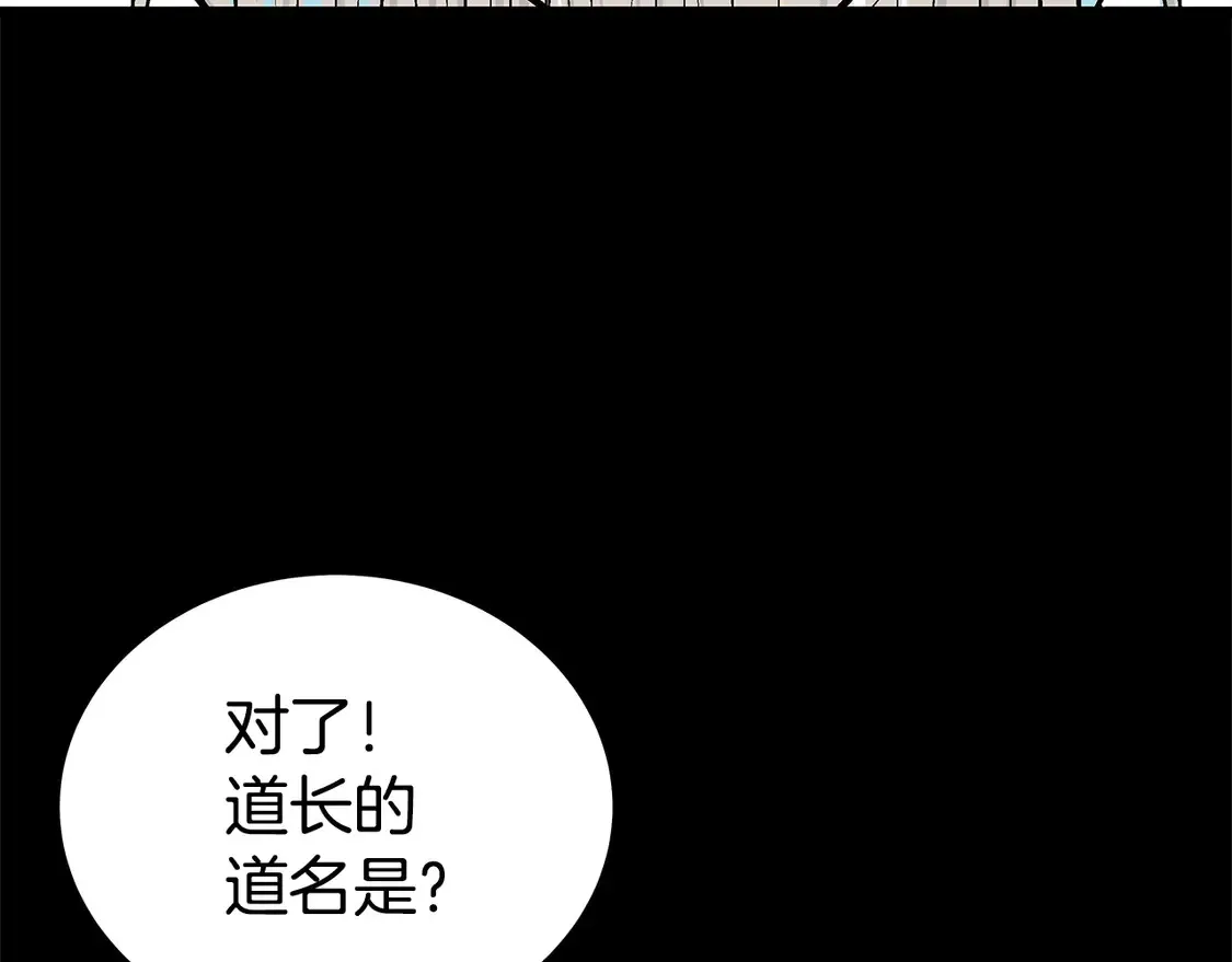 第169话 第91页