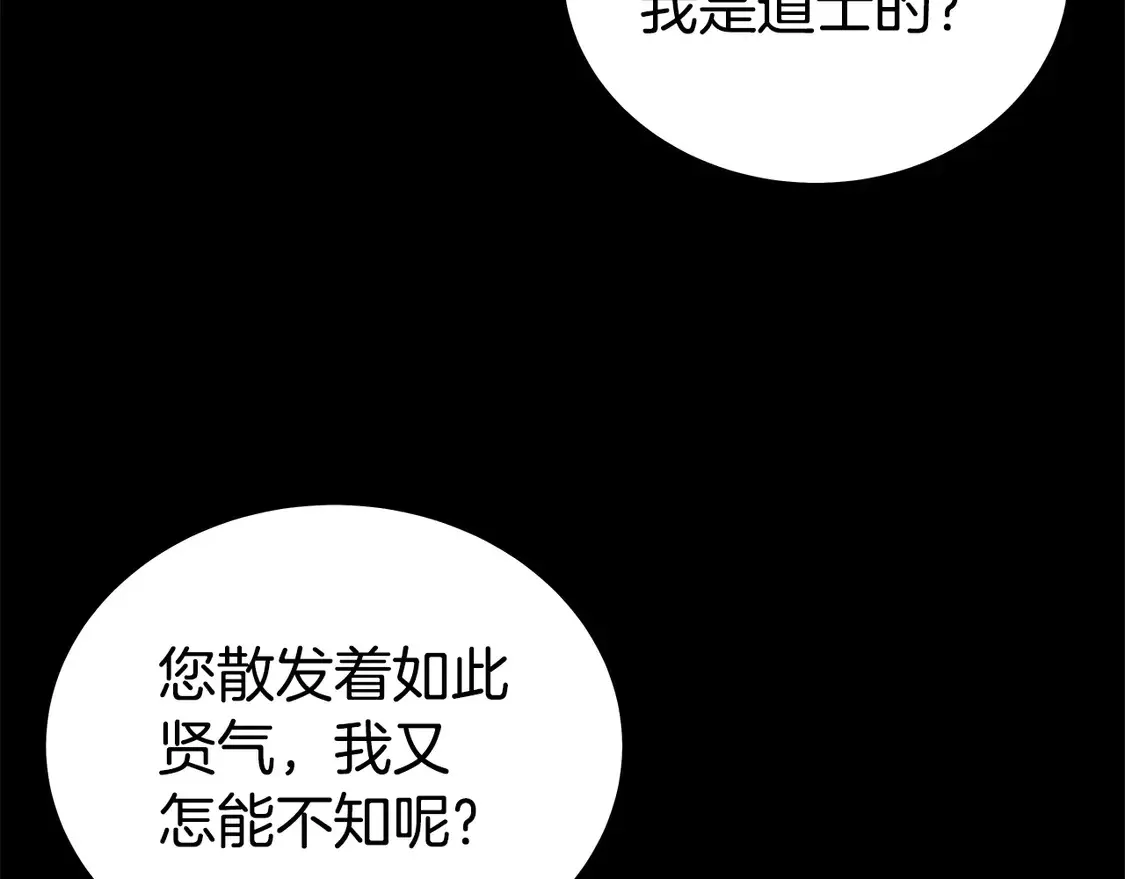 第169话 第93页