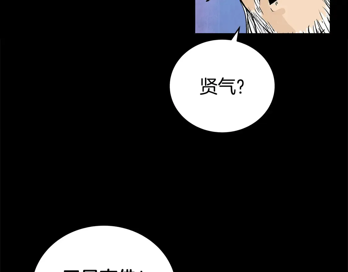 第169话 第95页