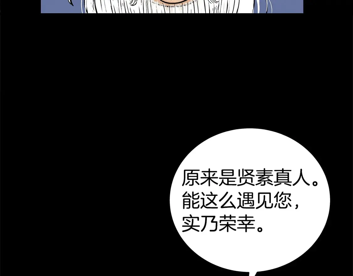 第169话 第97页