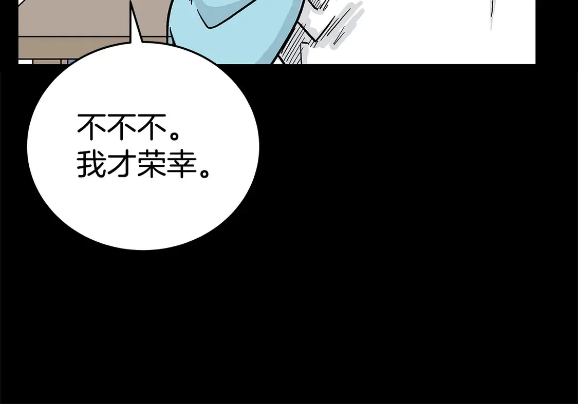 第169话 第99页