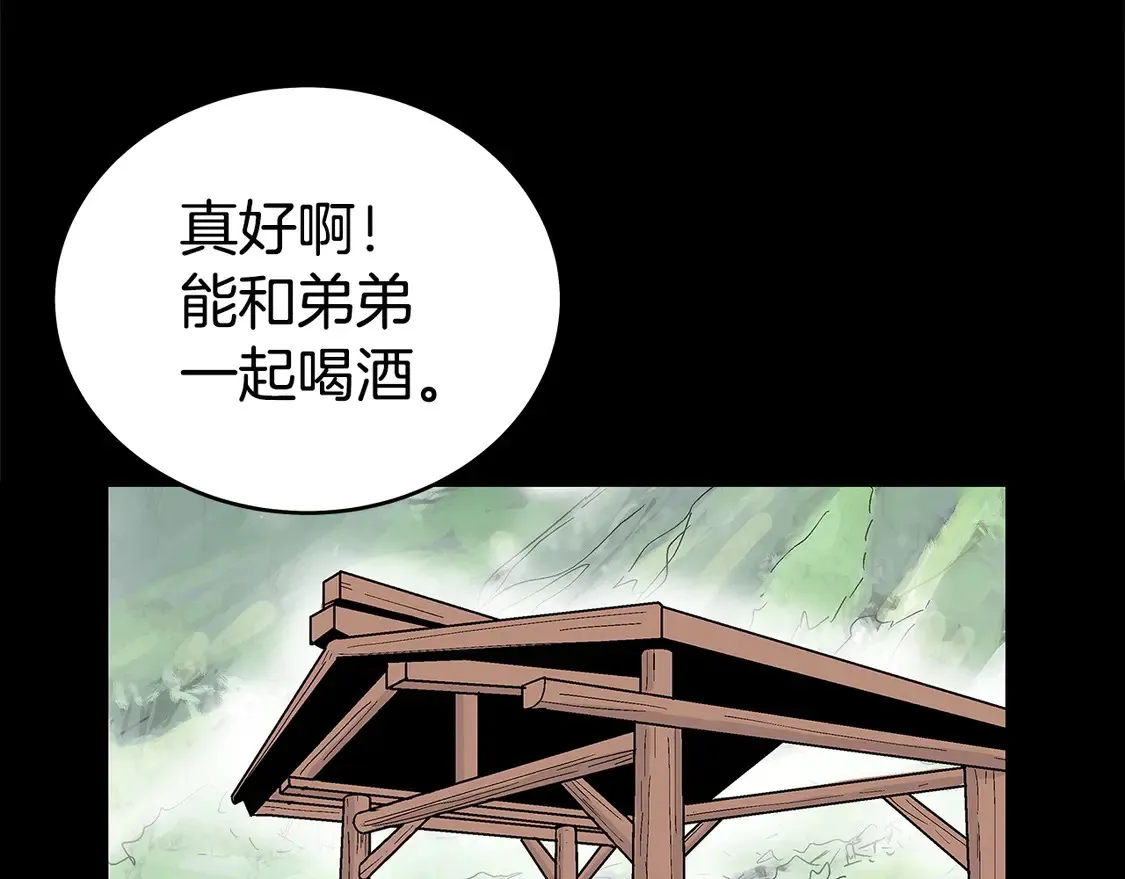 第169话 第101页
