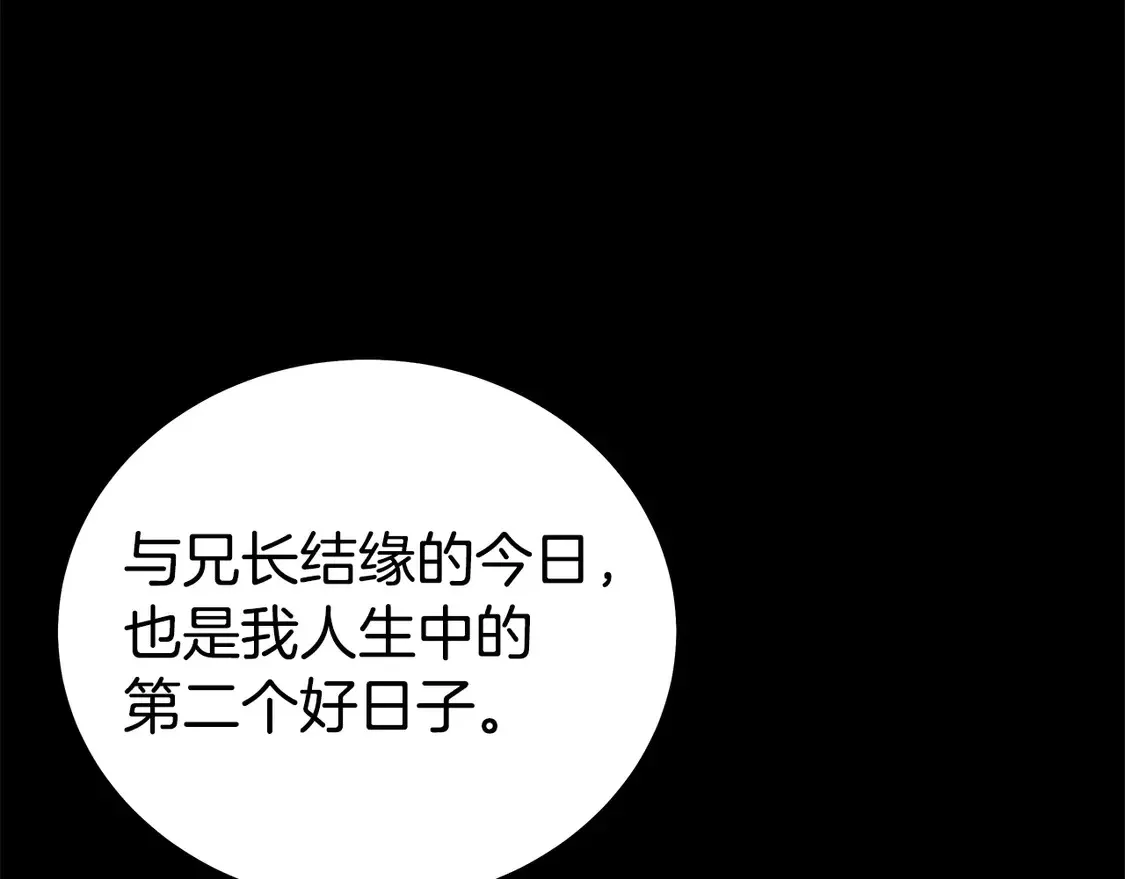 第169话 第104页
