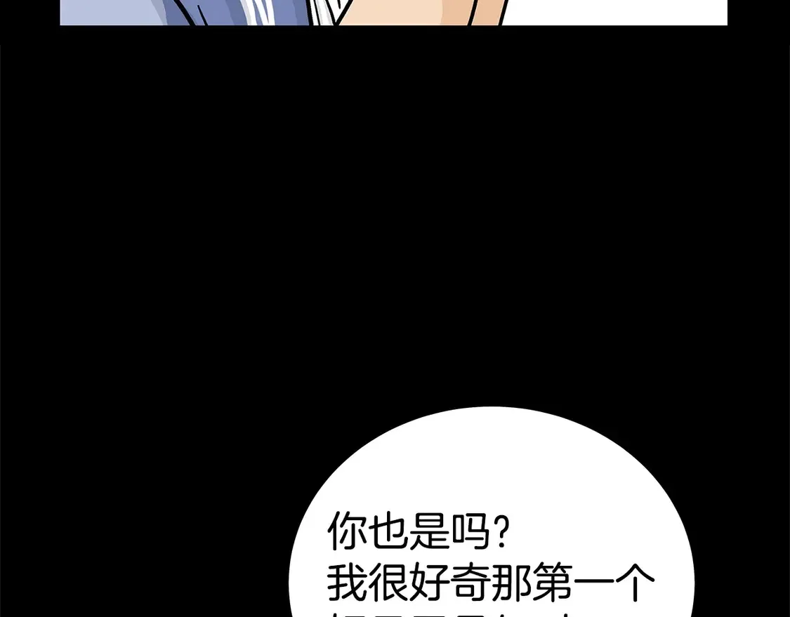 第169话 第106页