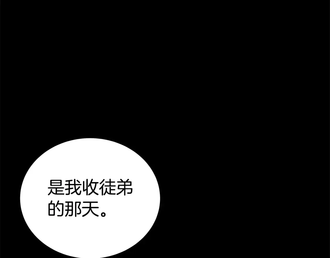 第169话 第108页