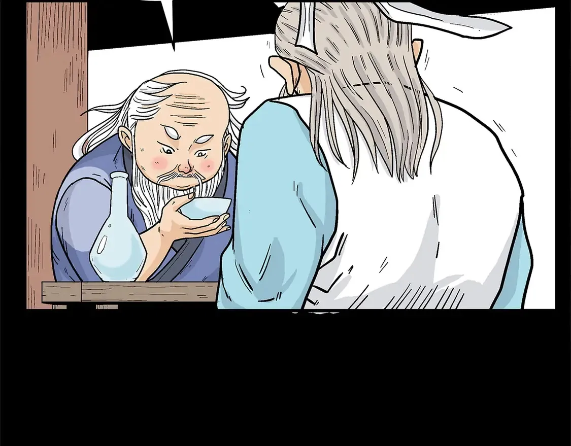 第169话 第109页