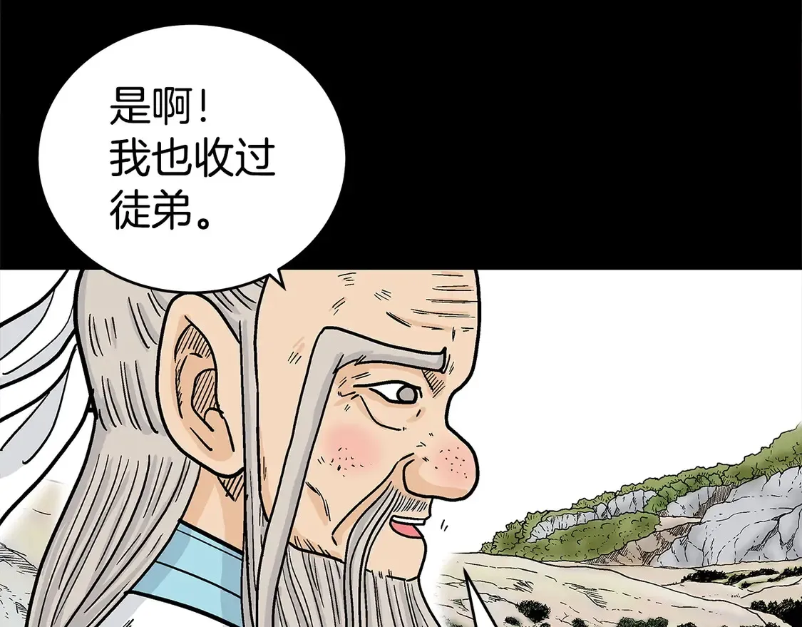 第169话 第112页
