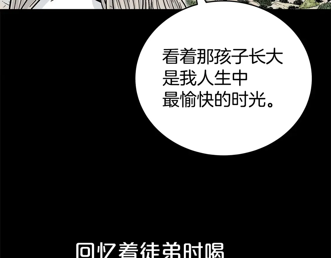 第169话 第113页