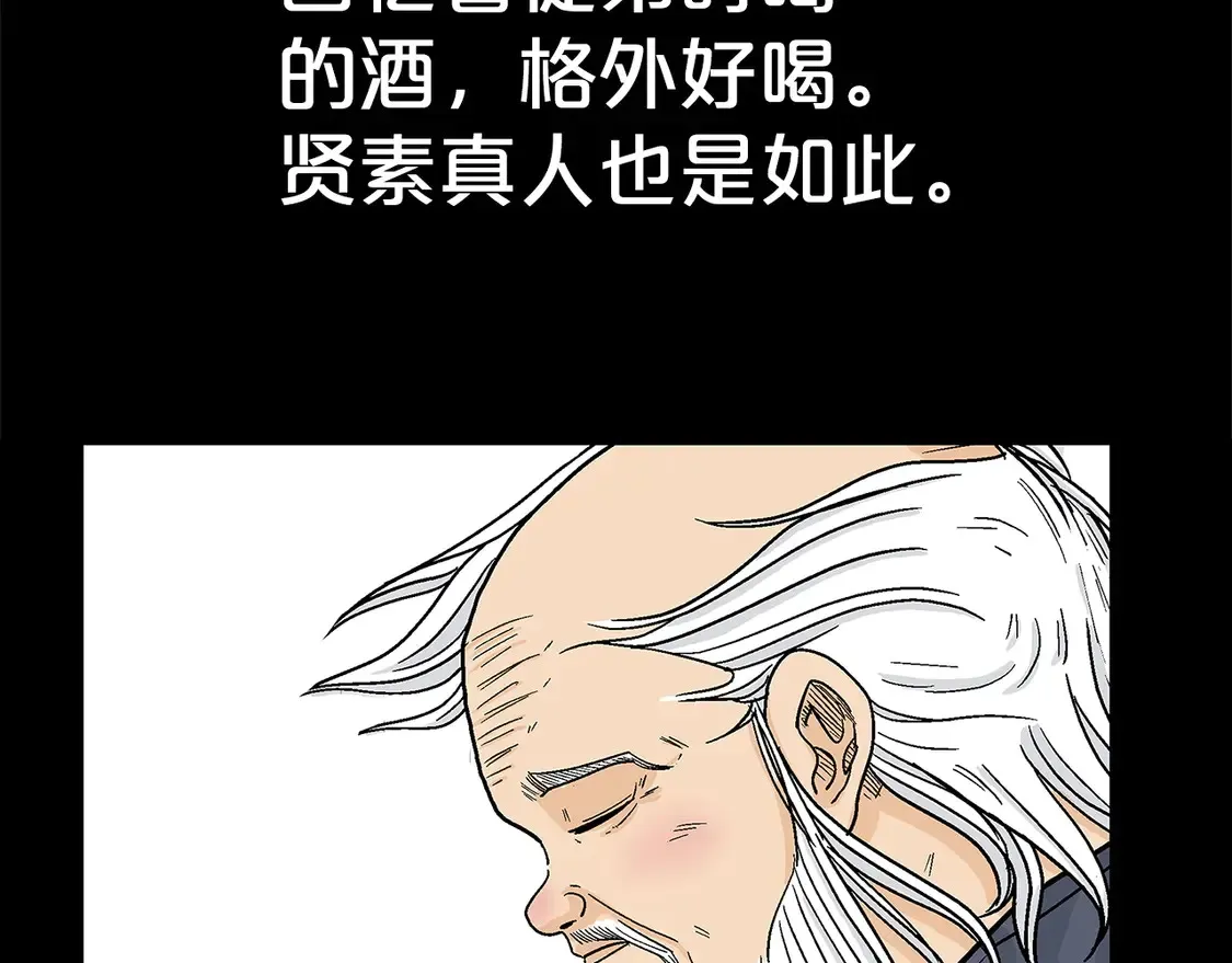 第169话 第114页