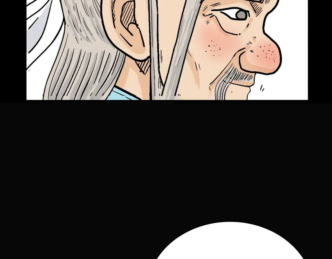 第169话 第117页