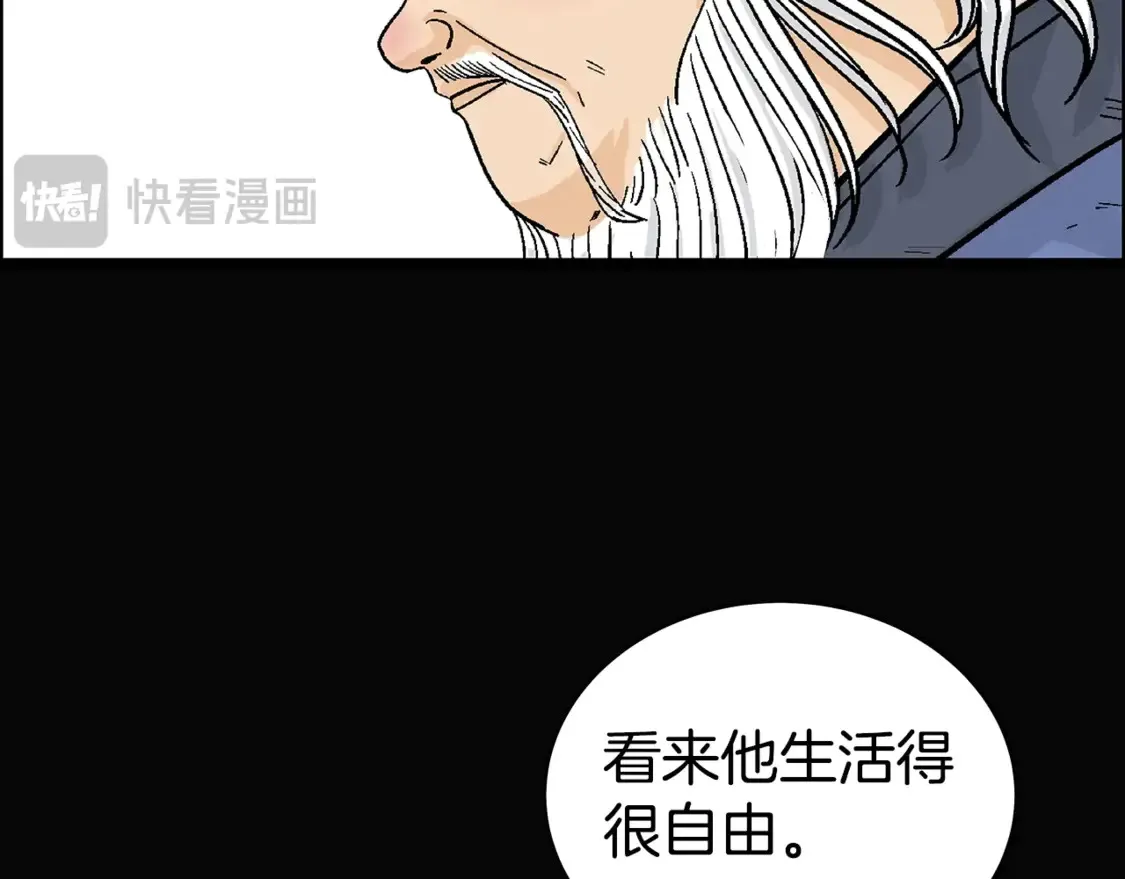 第169话 第119页