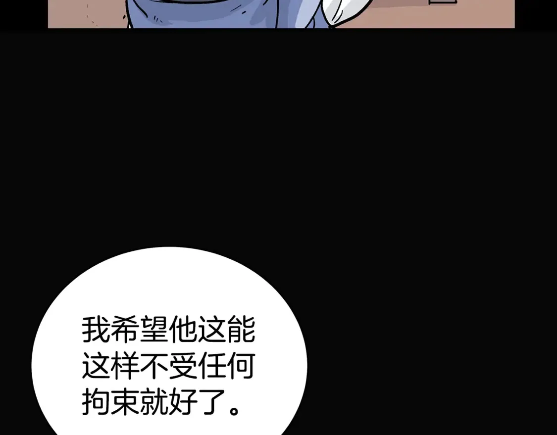 第169话 第121页
