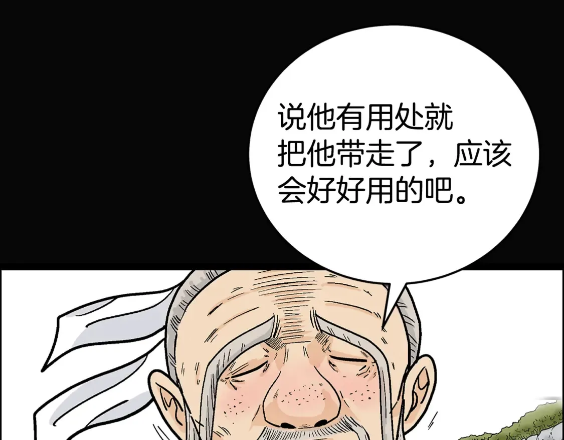 第169话 第125页