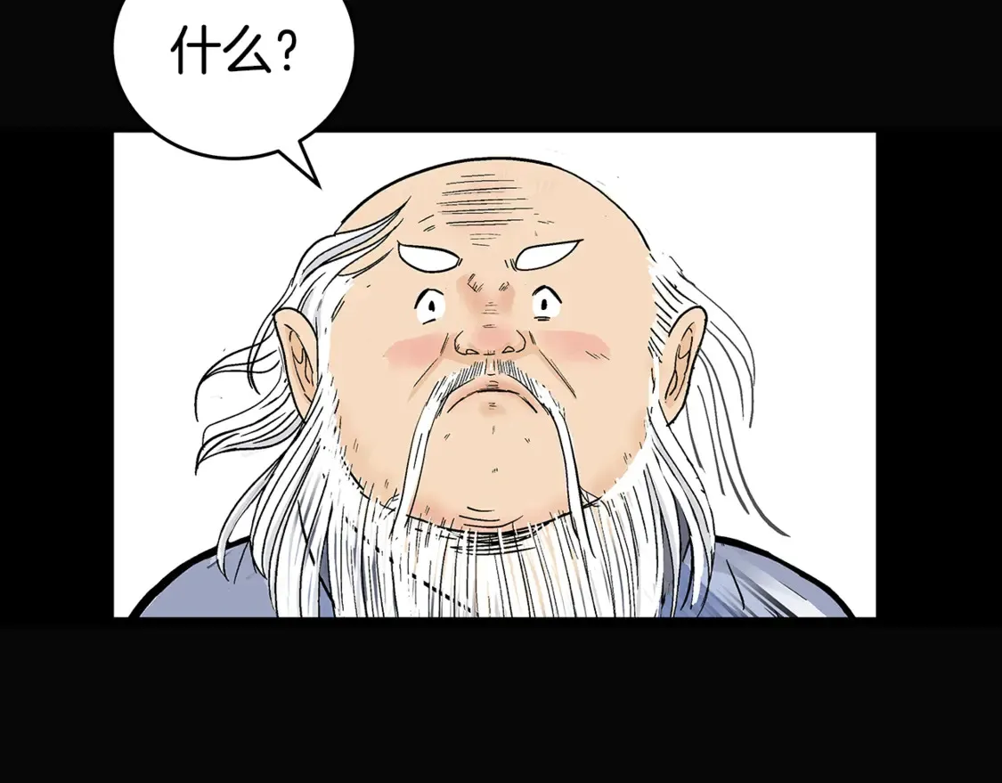 第169话 第127页