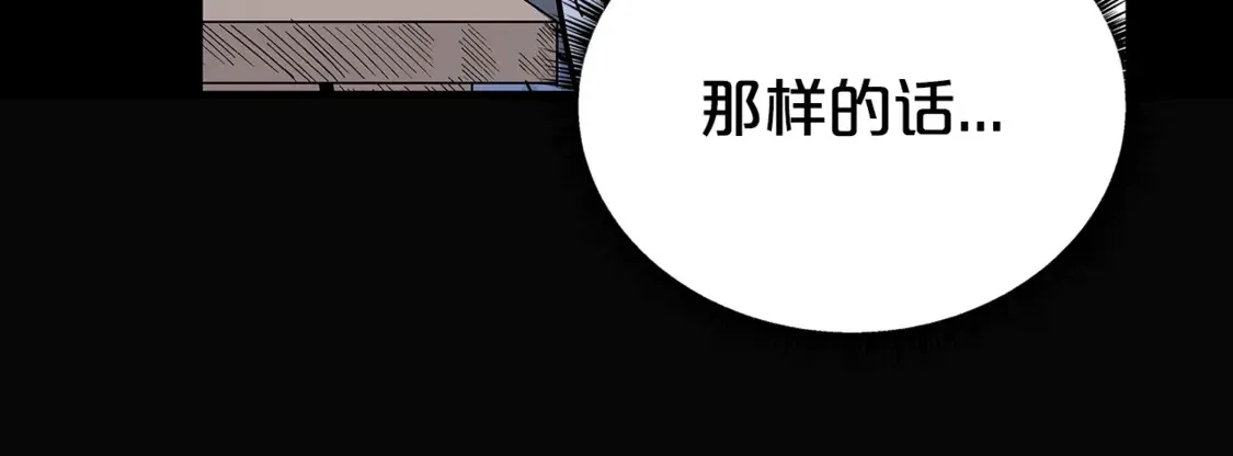 第169话 第131页