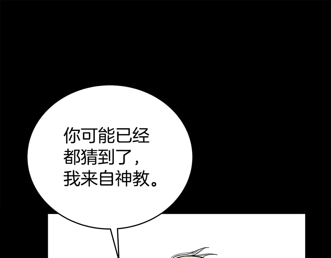 第169话 第132页