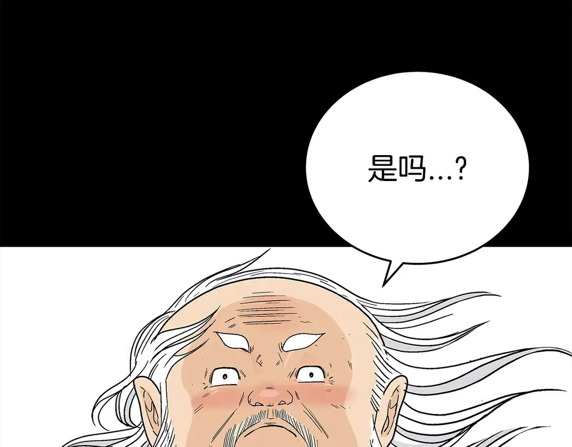 第169话 第134页