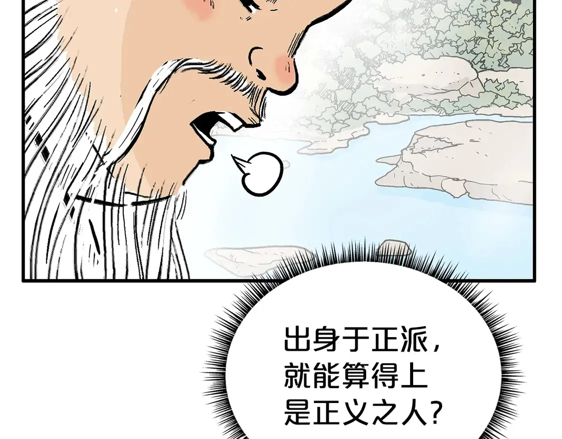 第169话 第146页