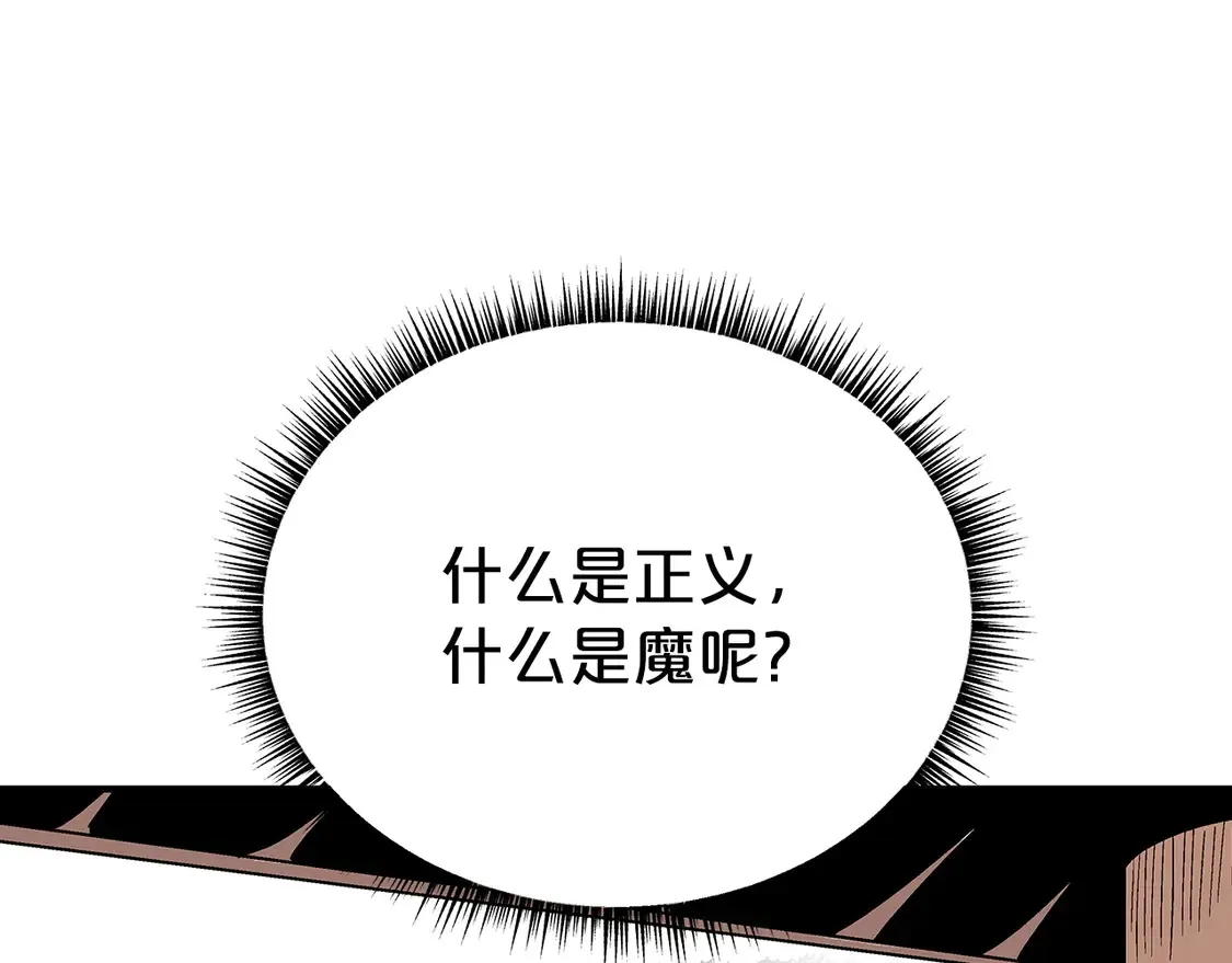 第169话 第148页