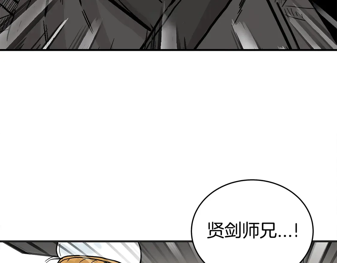 第169话 第152页