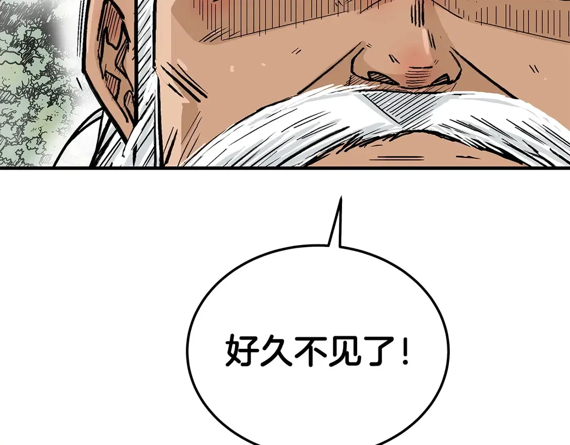 第169话 第155页