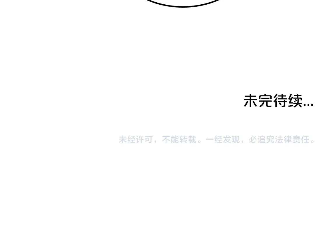 第169话 第156页