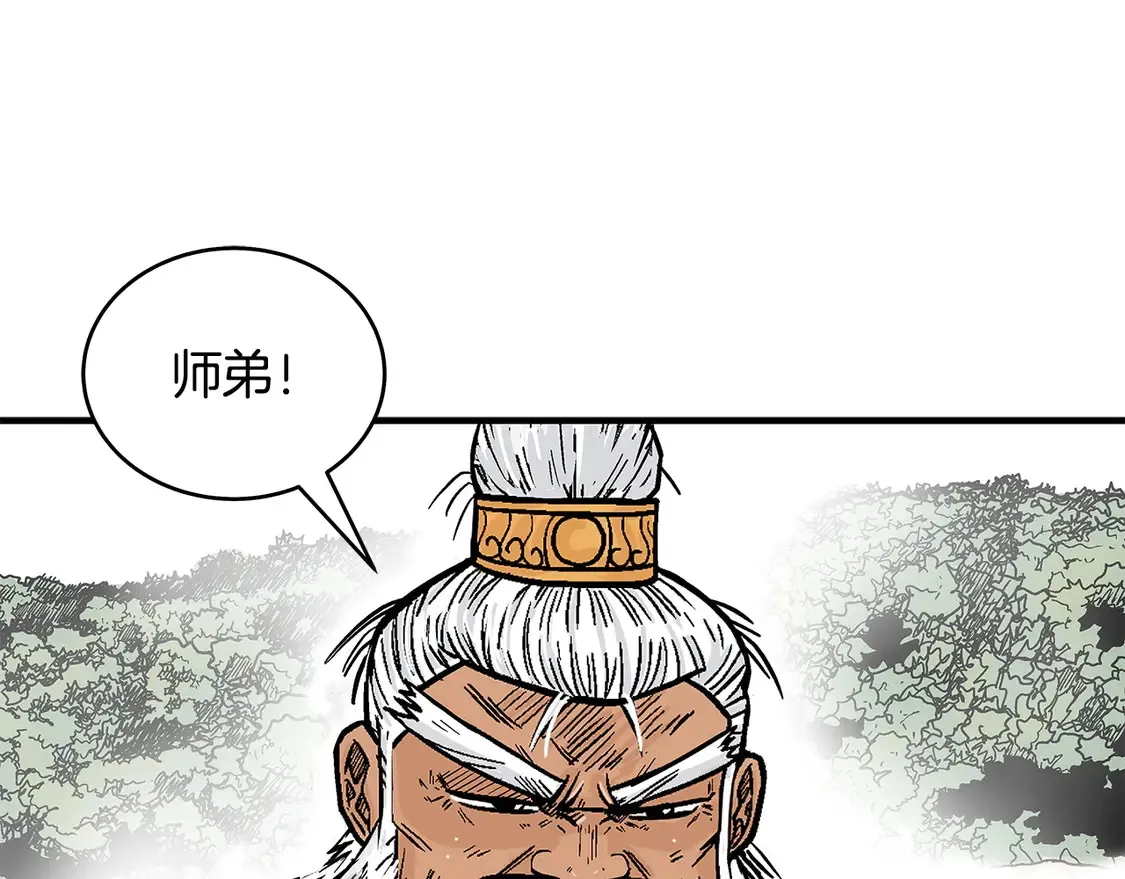 第170话 第1页