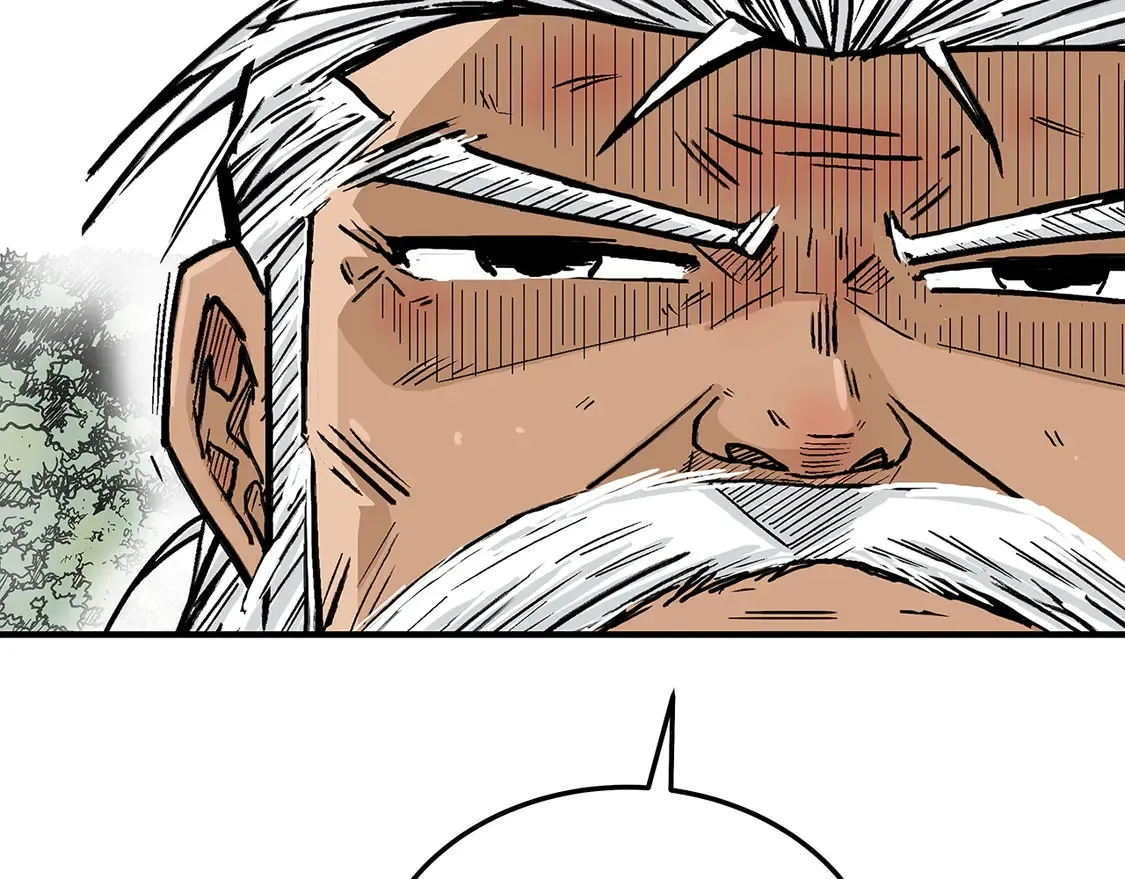 第170话 第5页