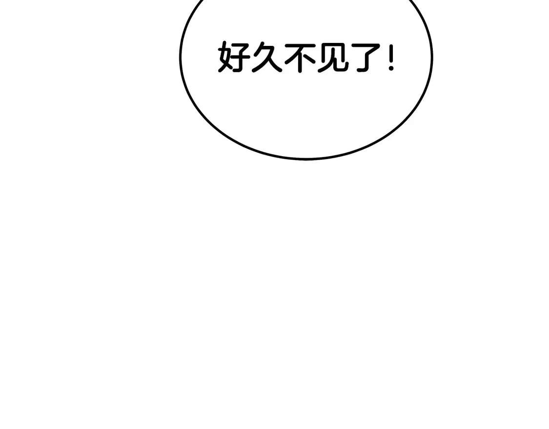第170话 第6页