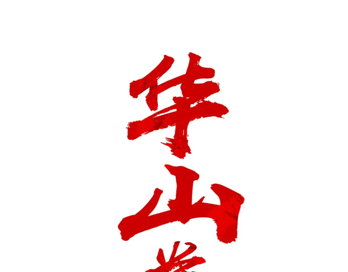 第170话 第9页