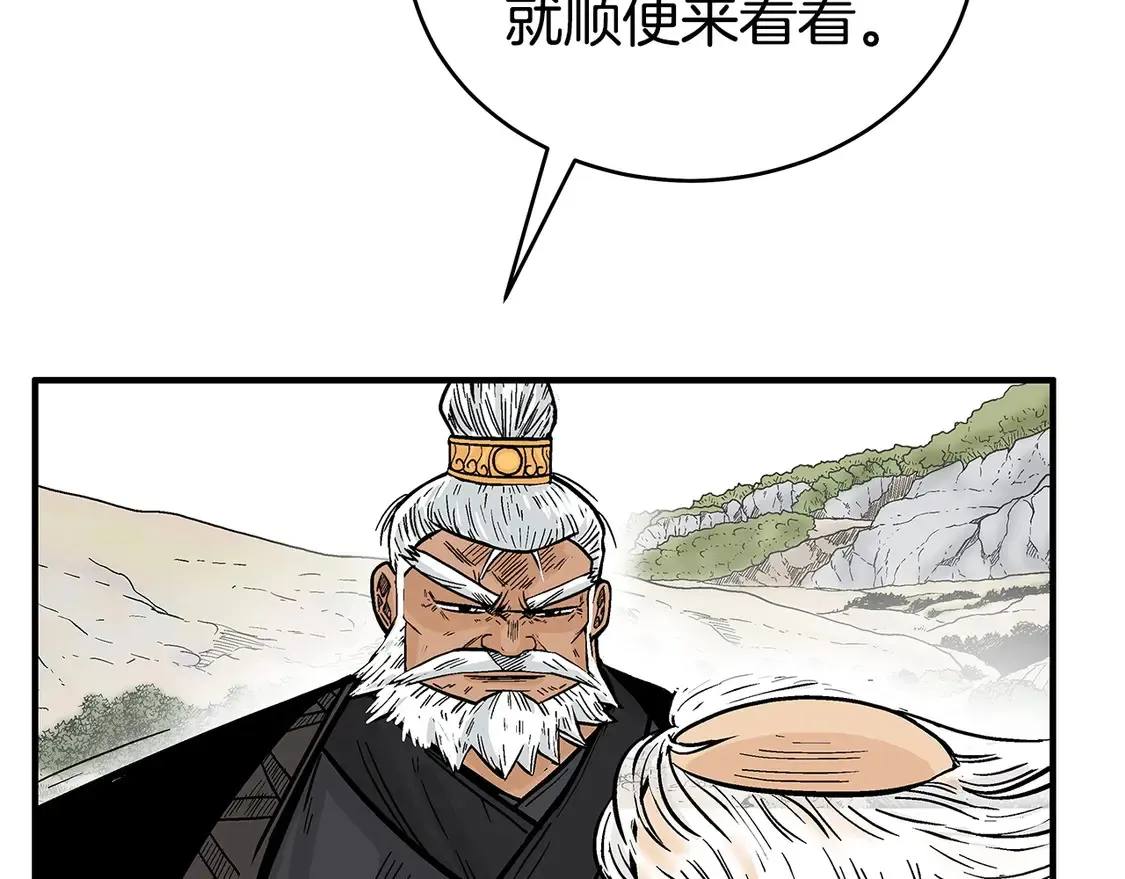 第170话 第16页