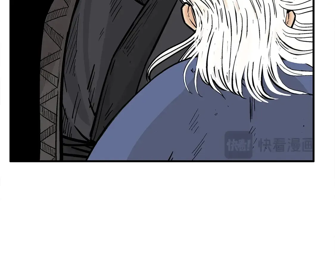 第170话 第17页