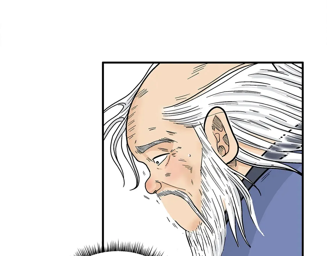 第170话 第18页