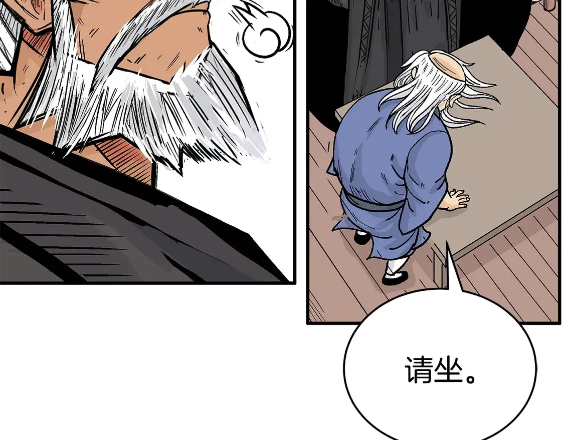 第170话 第21页