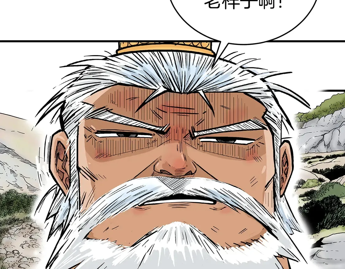 第170话 第27页